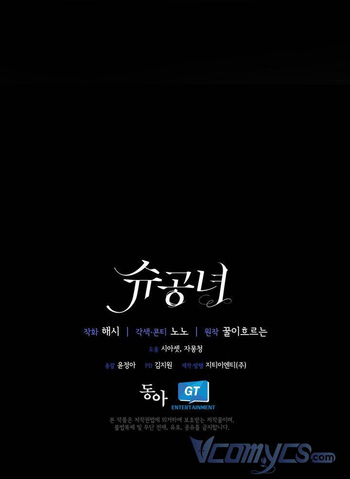 Công Nương Su Chap 23 - Next Chap 24