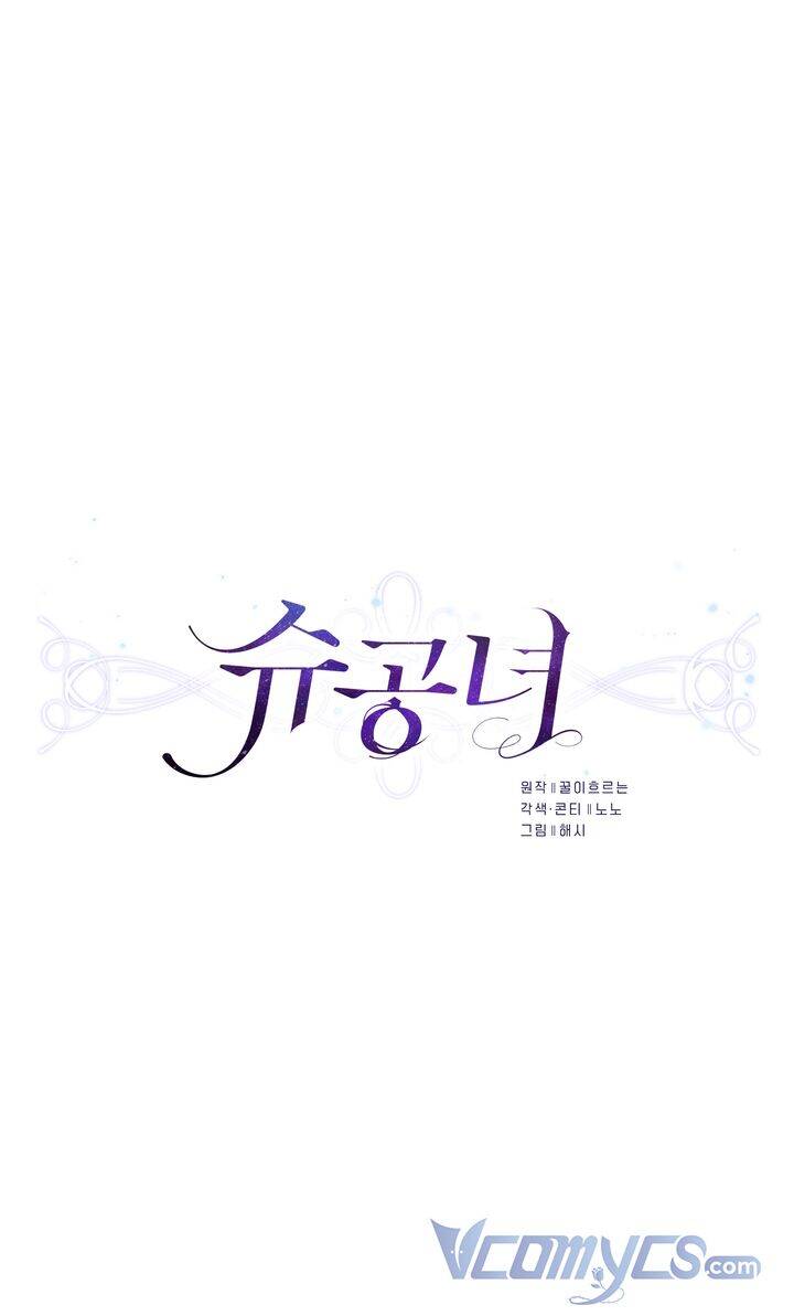 Công Nương Su Chap 23 - Next Chap 24