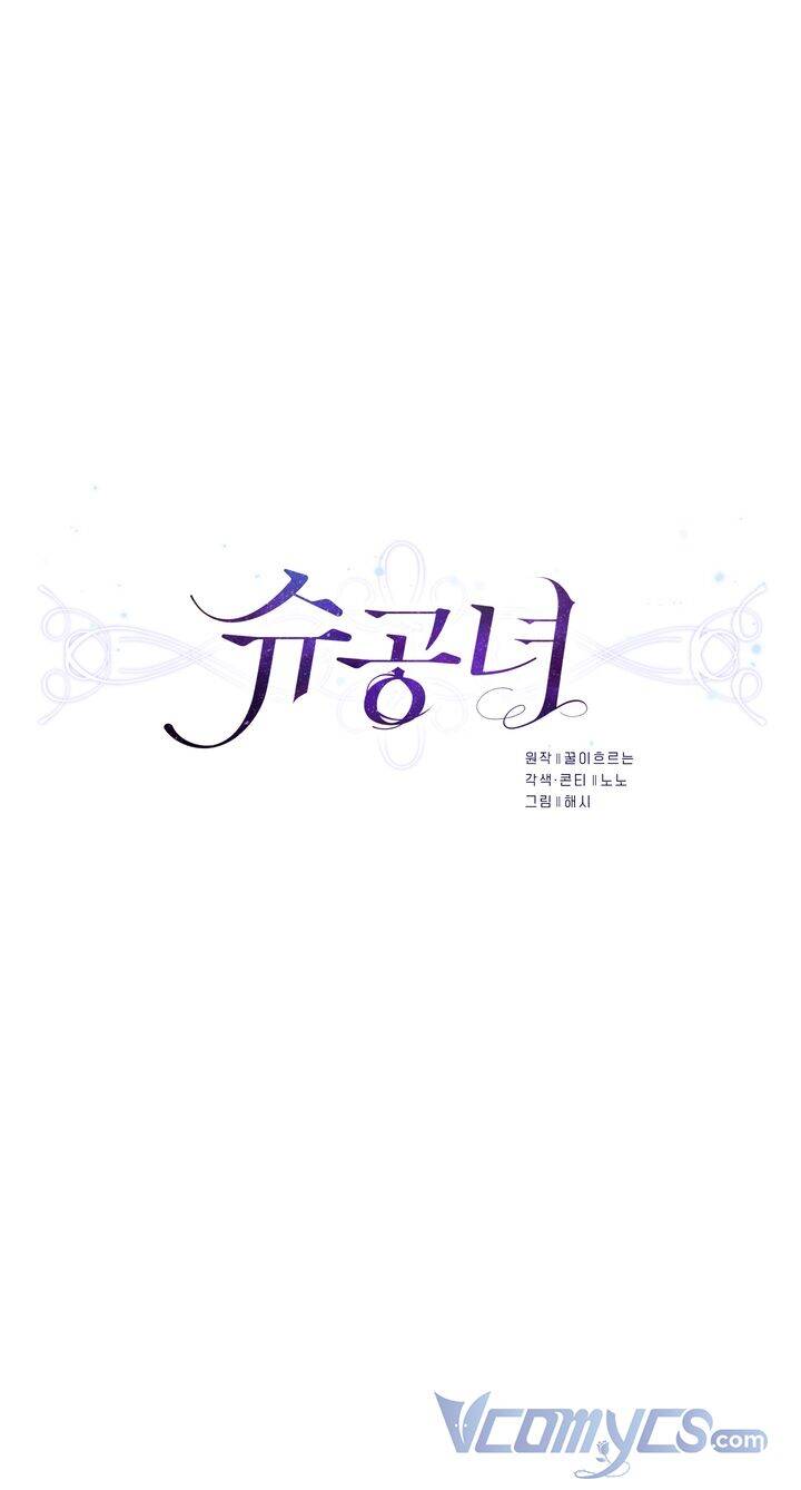 Công Nương Su Chap 24 - Next Chap 25