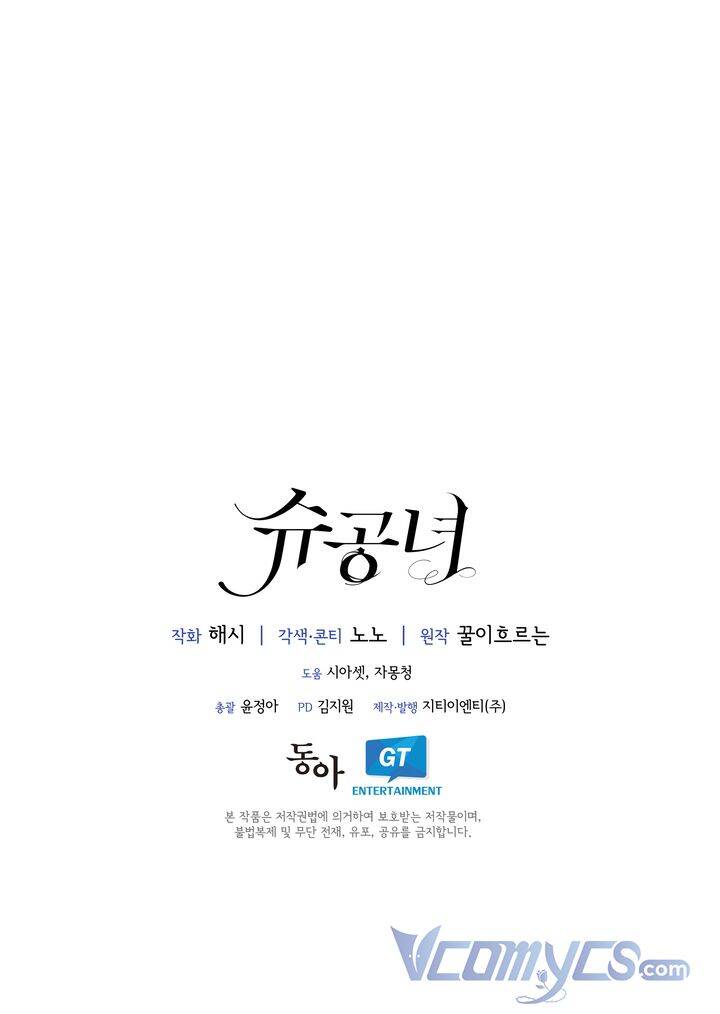 Công Nương Su Chap 25 - Next Chap 26