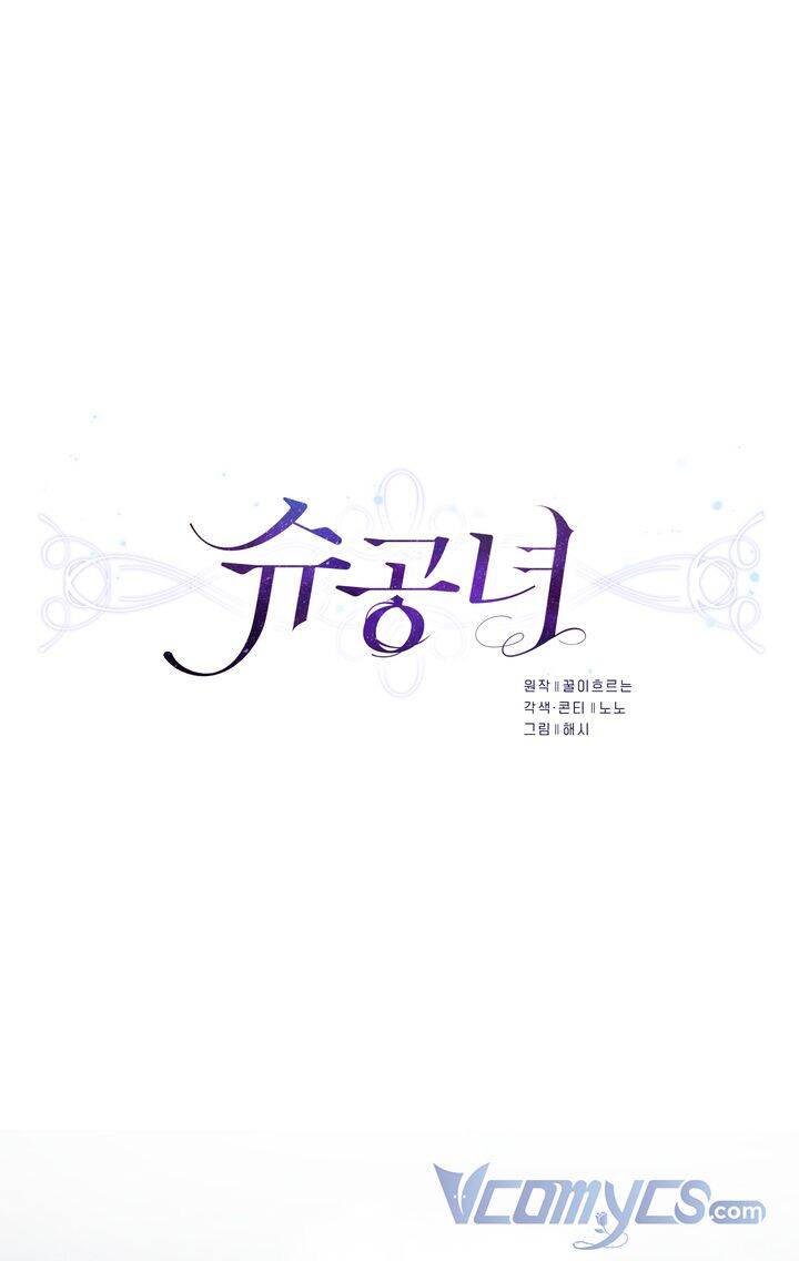 Công Nương Su Chap 25 - Next Chap 26