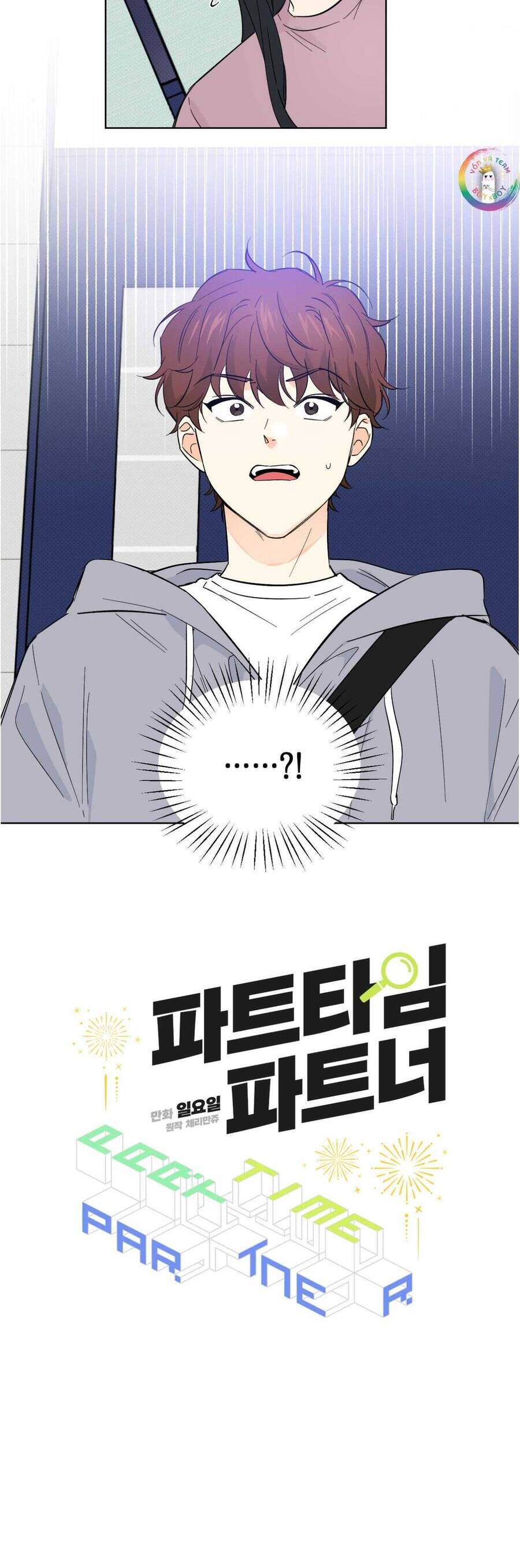Cộng Sự Bán Thời Gian Chap 13 - Next Chap 14