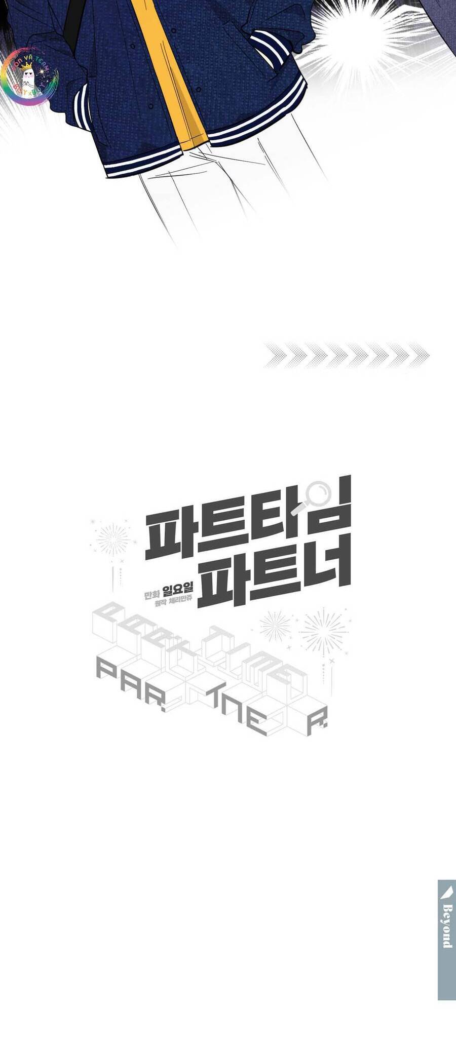 Cộng Sự Bán Thời Gian Chap 6 - Next Chap 7
