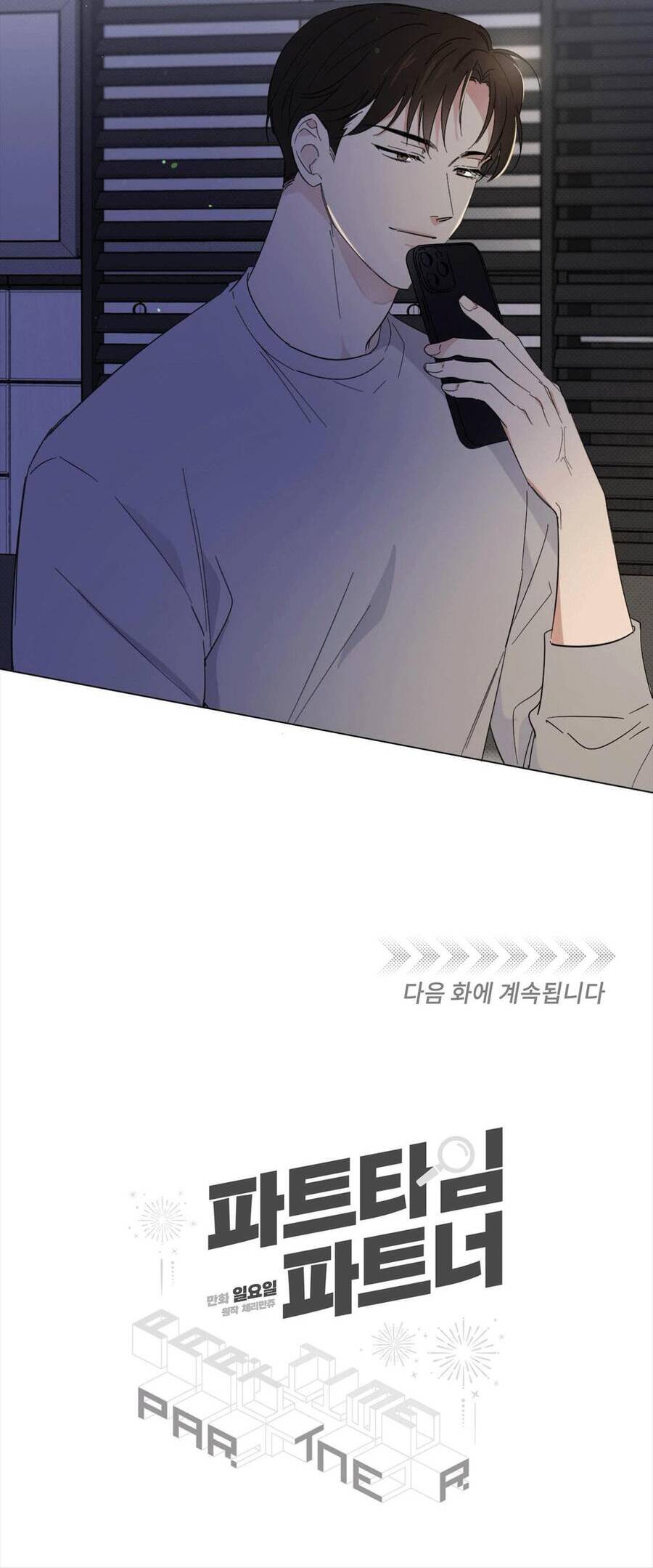 Cộng Sự Bán Thời Gian Chap 8 - Next Chap 9