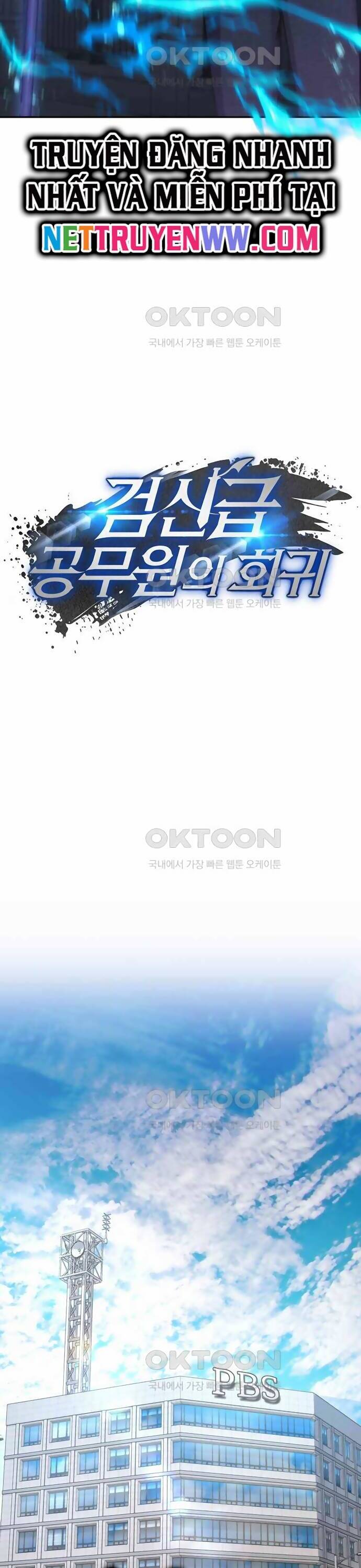 Công Thức Cấp Kiếm Thần Hồi Quy Chap 14 - Next Chap 15