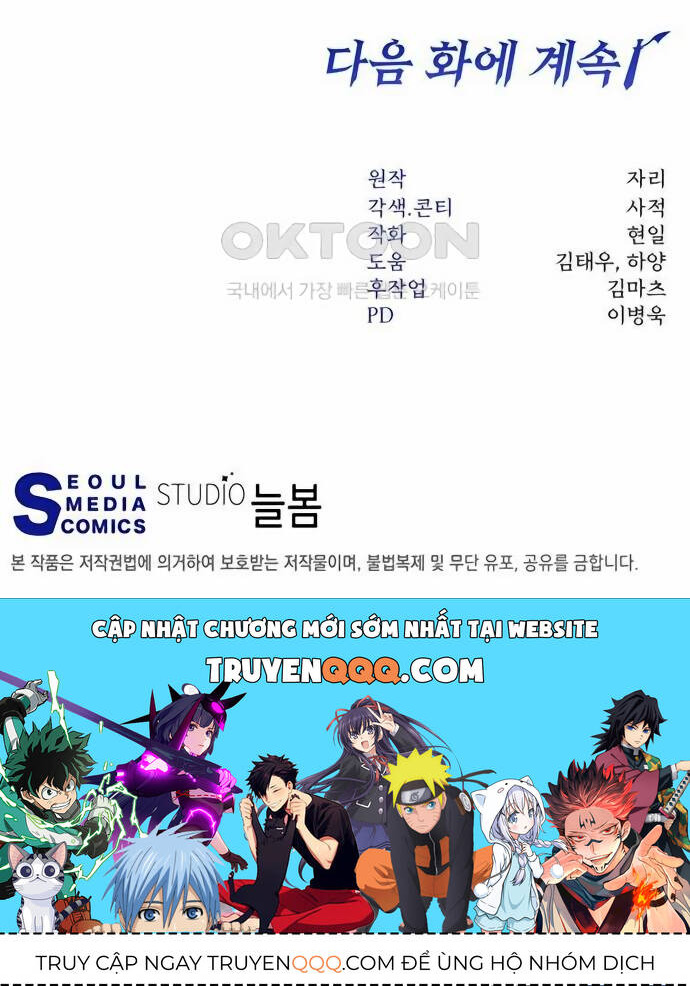 Công Thức Cấp Kiếm Thần Hồi Quy Chap 15 - Next Chap 16