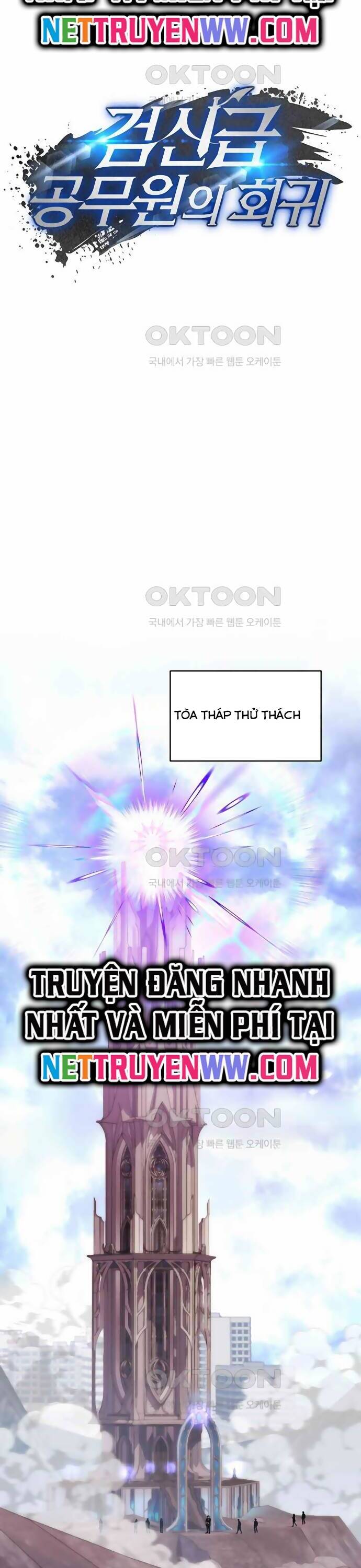 Công Thức Cấp Kiếm Thần Hồi Quy Chap 15 - Next Chap 16
