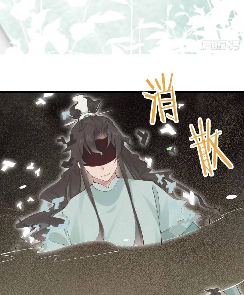Công Tử Biệt Tú! Chap 121 - Next Chap 122