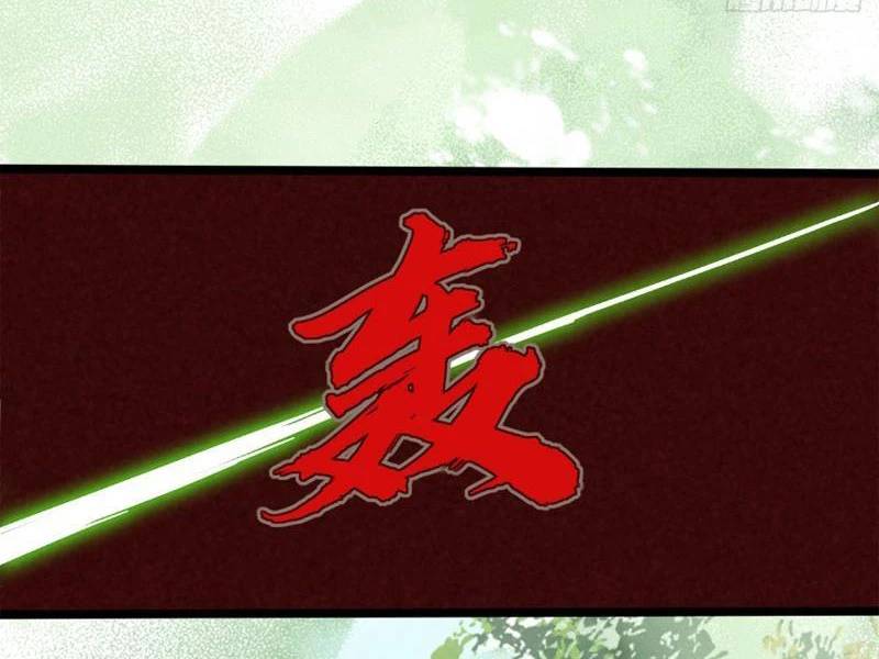 Công Tử Biệt Tú! Chap 122 - Next Chap 123