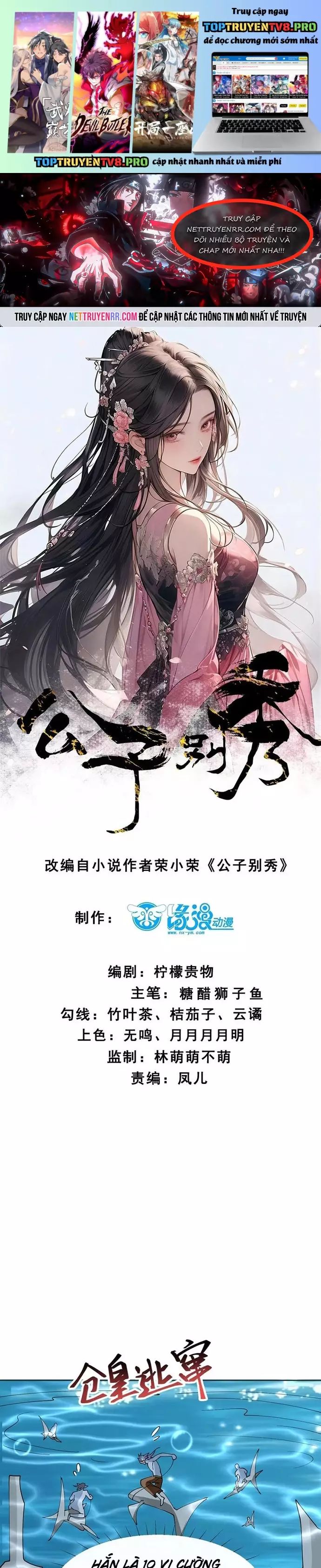 Công Tử Biệt Tú! Chap 213 - Next Chap 214