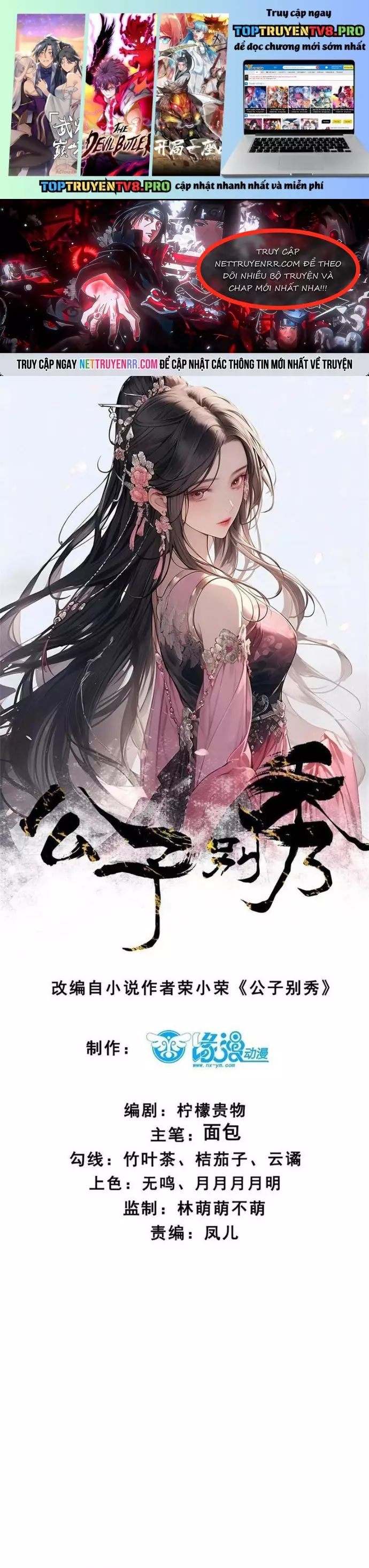Công Tử Biệt Tú! Chap 215 - Next Chap 216