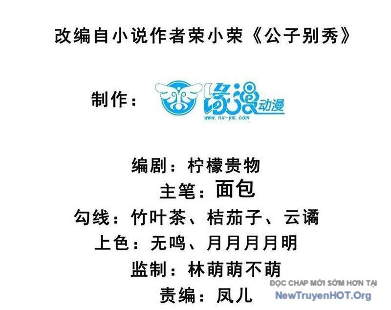 Công Tử Biệt Tú! Chap 216 - Next Chap 217