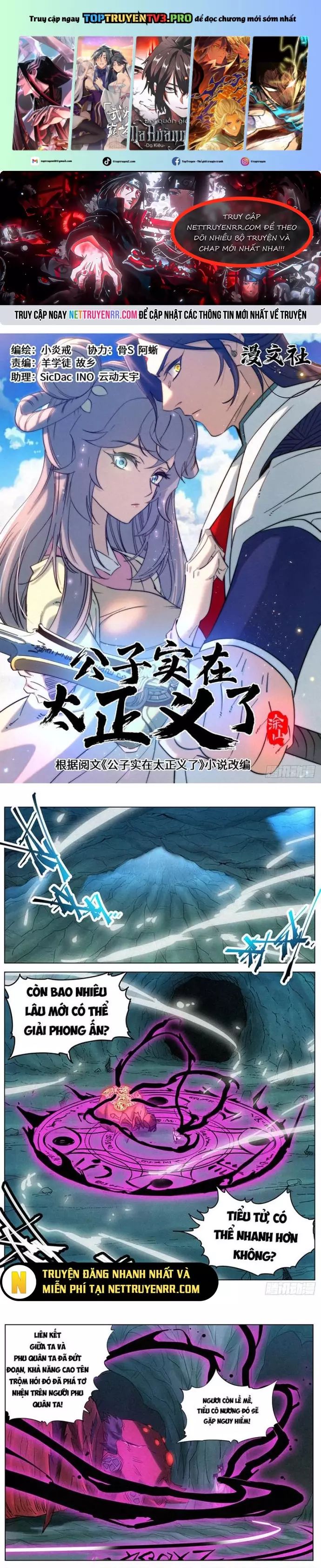 Công Tử Thực Sự Quá Chính Nghĩa Chap 173 - Next Chap 174