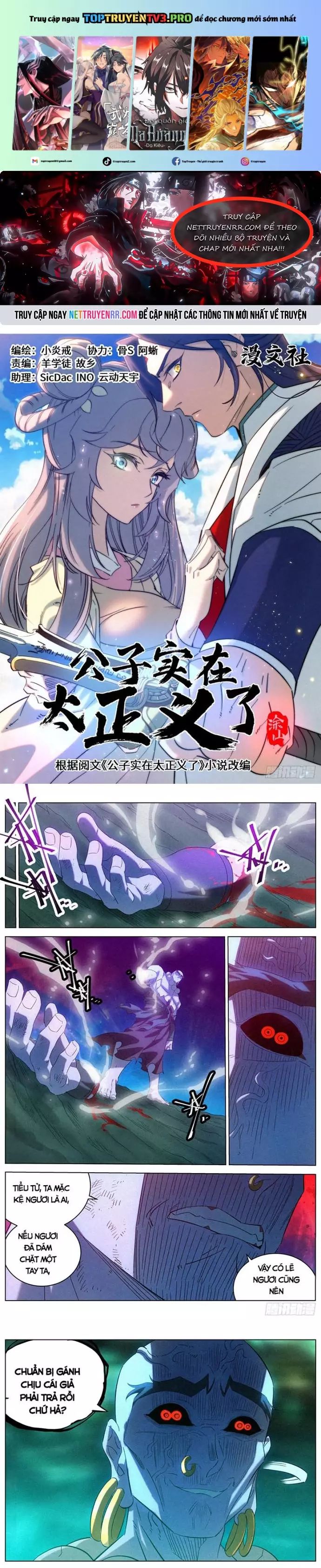 Công Tử Thực Sự Quá Chính Nghĩa Chap 174 - Next Chap 175