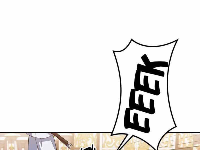 Công Tước Bạch Long Chap 42 - Next Chap 43