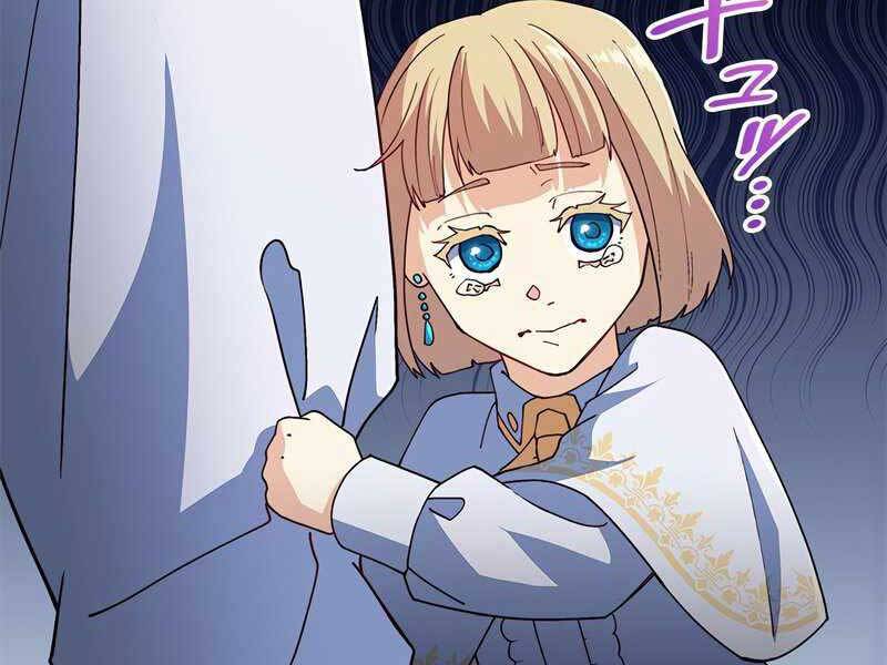 Công Tước Bạch Long Chap 42 - Next Chap 43