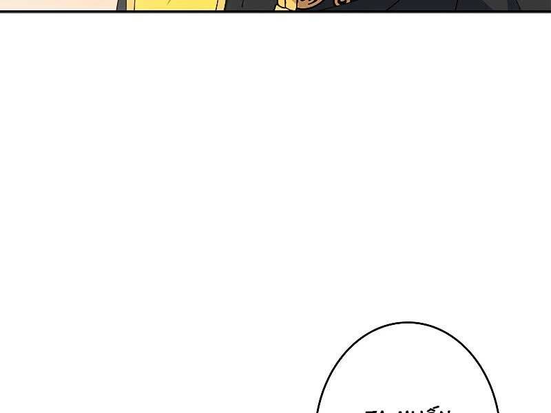 Công Tước Bạch Long Chap 43 - Next Chap 44