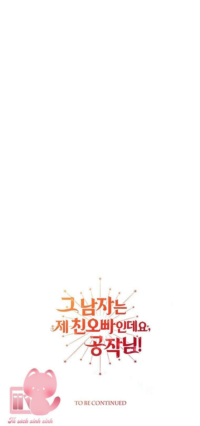 Công Tước, Đó Là Anh Trai Tôi Chap 2 - Next Chap 3