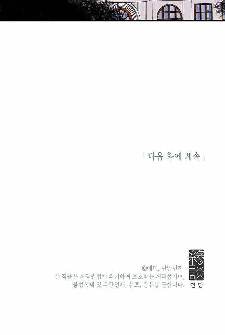 Công Tước, Loạn Vừa Thôi! Chap 256 - Next Chap 257