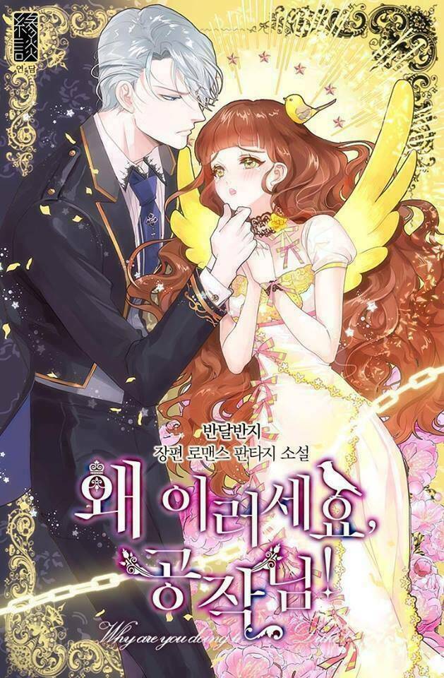 Công Tước, Loạn Vừa Thôi! Chap 258 - Next Chap 259