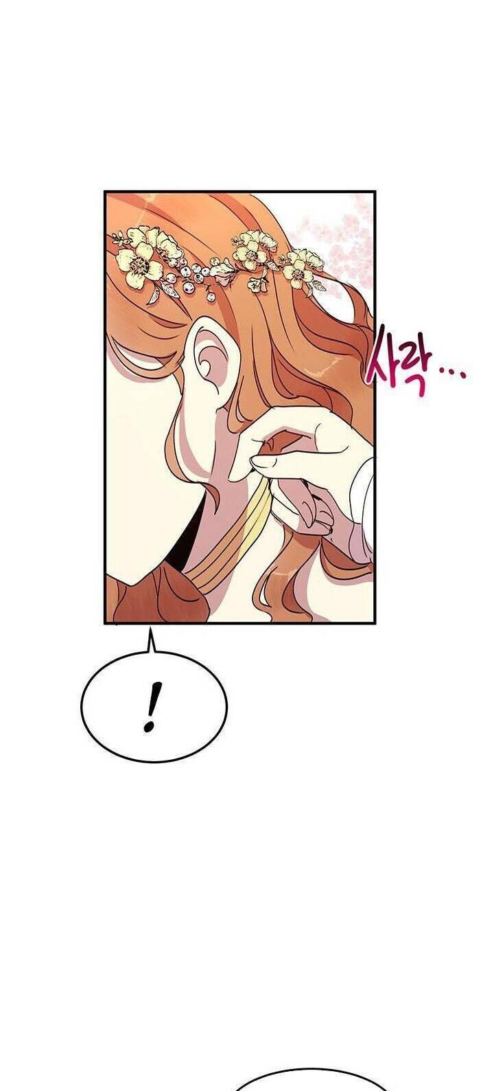 Công Tước, Loạn Vừa Thôi! Chap 46 - Next Chap 47