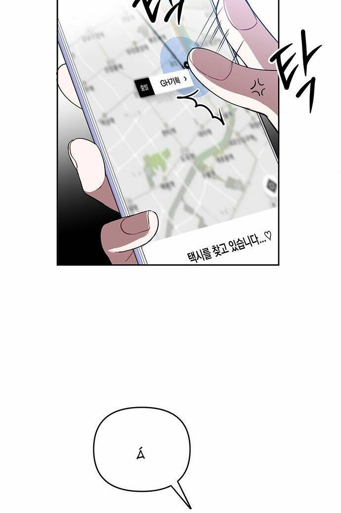 Công Việc Bất Thường Chap 1 - Next Chap 2