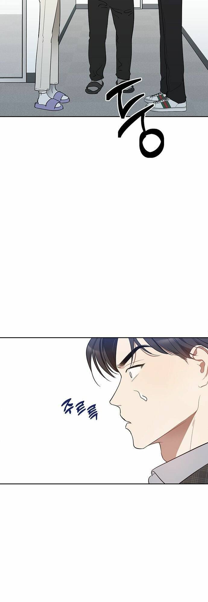 Công Việc Bất Thường Chap 1 - Next Chap 2