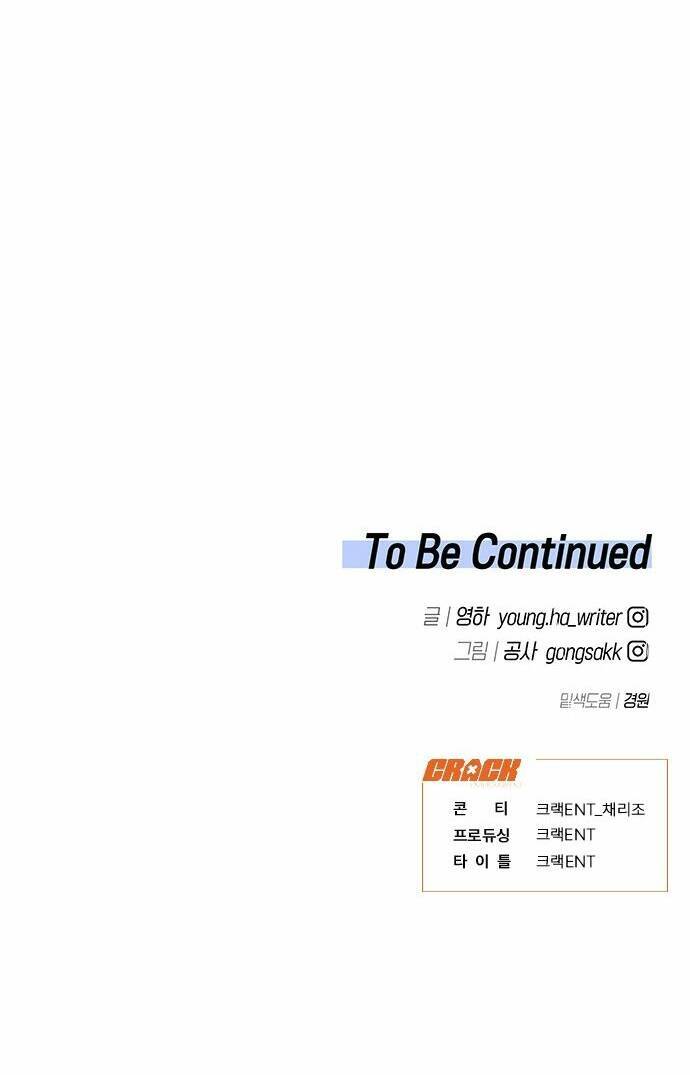 Công Việc Bất Thường Chap 1 - Next Chap 2