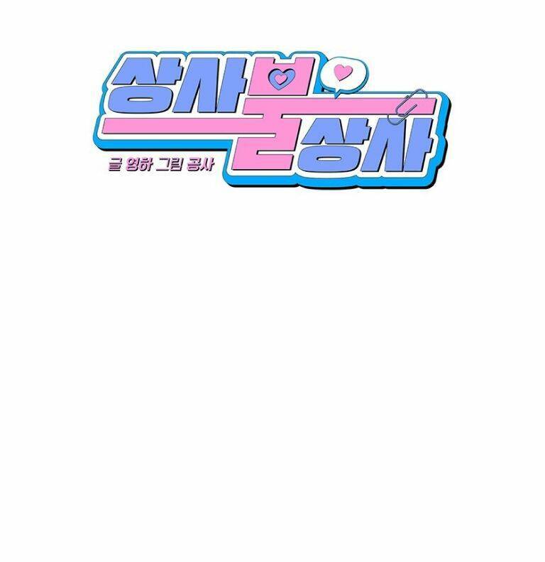Công Việc Bất Thường Chap 11 - Next Chap 12