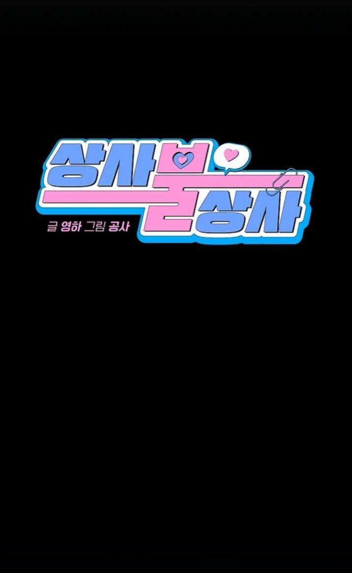 Công Việc Bất Thường Chap 19 - Next Chap 20