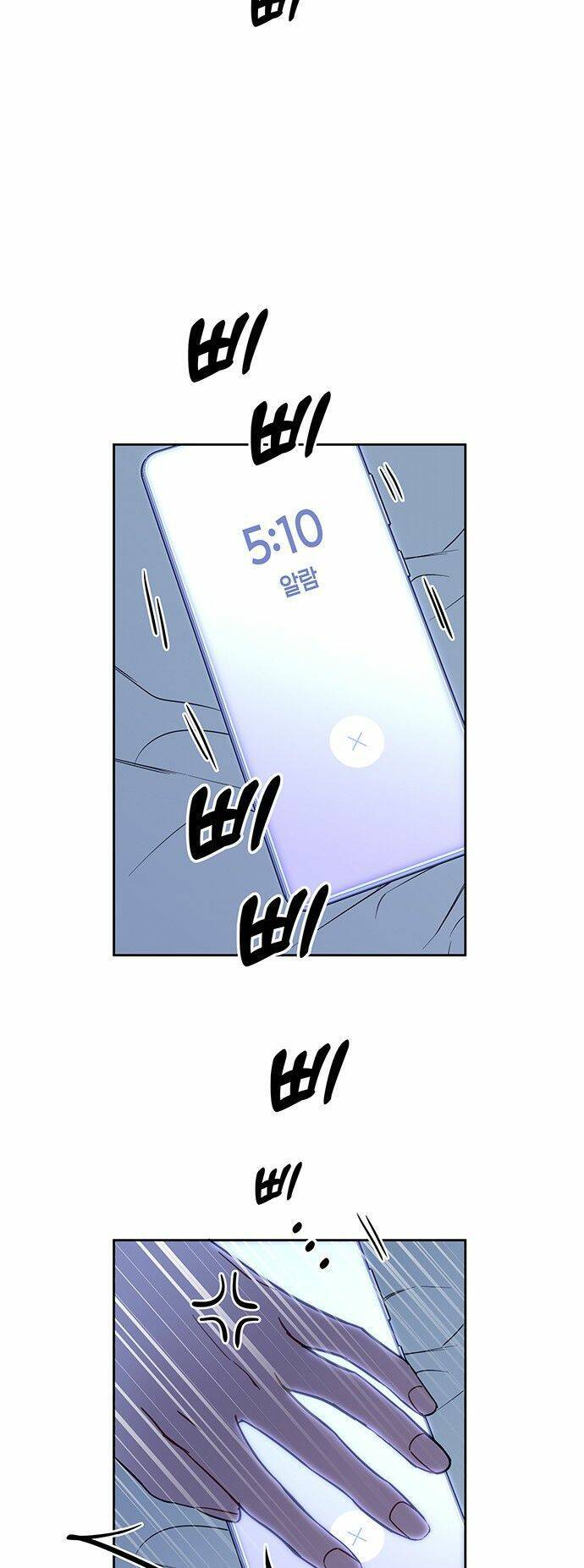 Công Việc Bất Thường Chap 2 - Next Chap 3