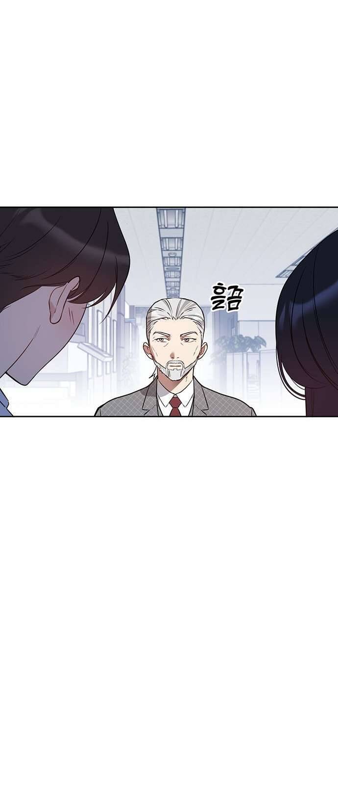 Công Việc Bất Thường Chap 21 - Next Chap 22