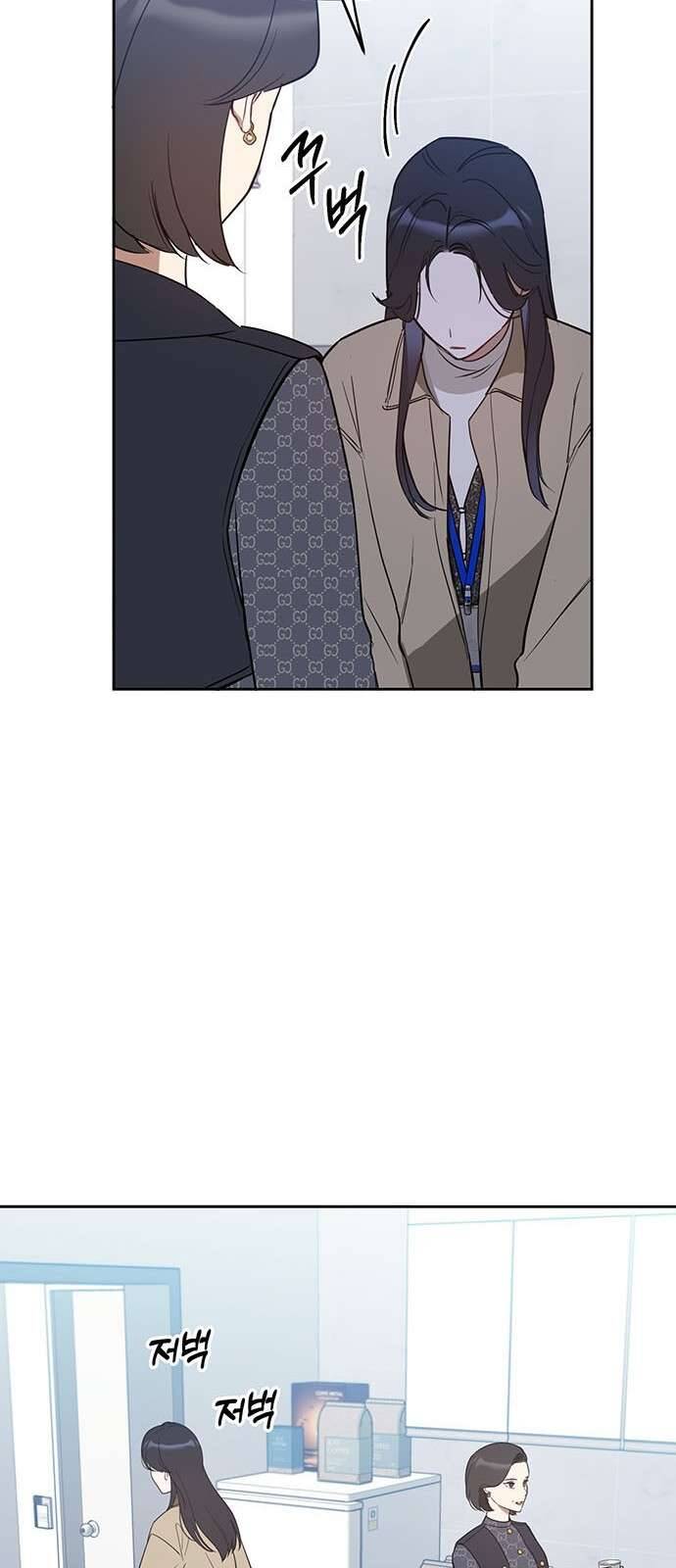 Công Việc Bất Thường Chap 21 - Next Chap 22