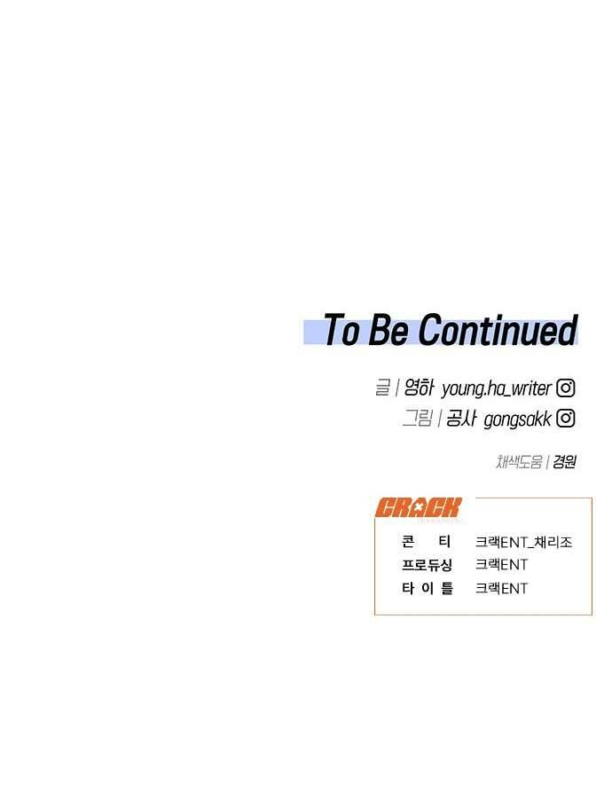 Công Việc Bất Thường Chap 21 - Next Chap 22