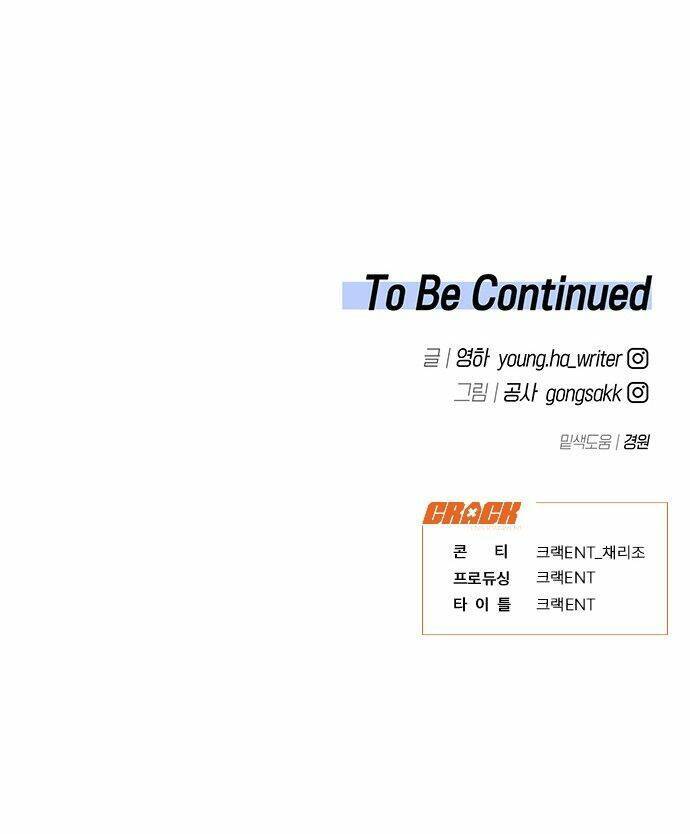 Công Việc Bất Thường Chap 5 - Next Chap 6