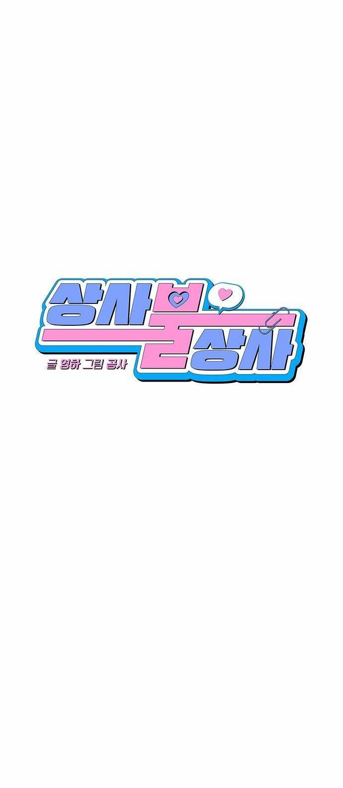 Công Việc Bất Thường Chap 6 - Next Chap 7