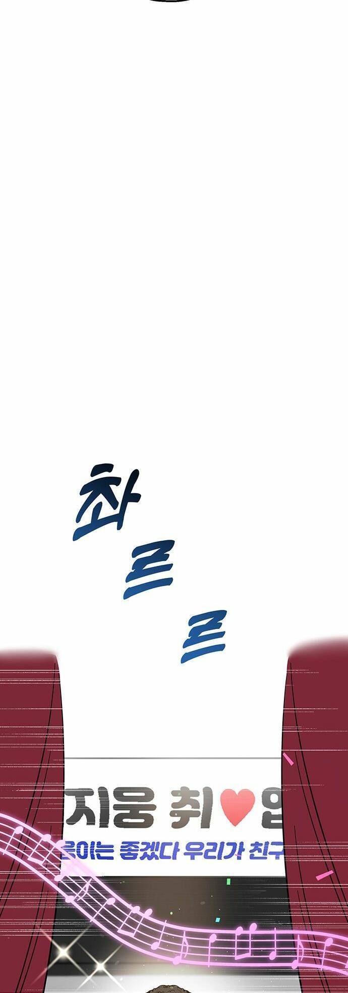 Công Việc Bất Thường Chap 6 - Next Chap 7