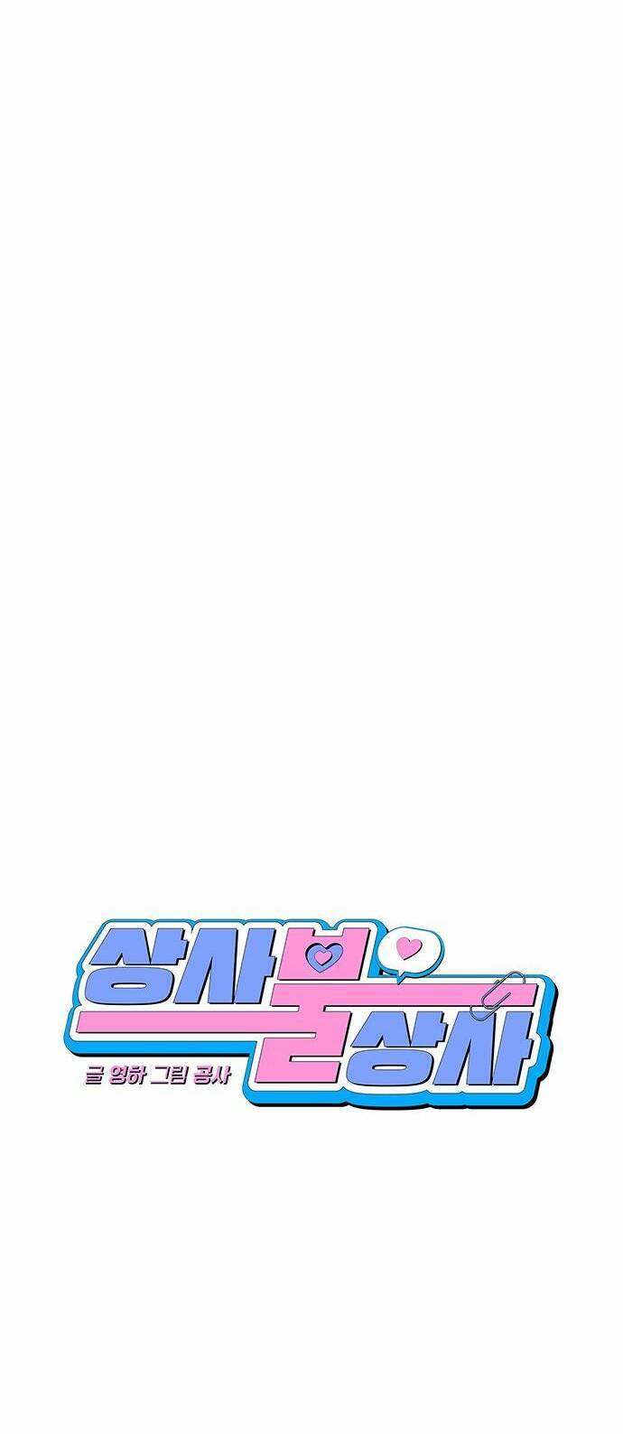 Công Việc Bất Thường Chap 7 - Next Chap 8