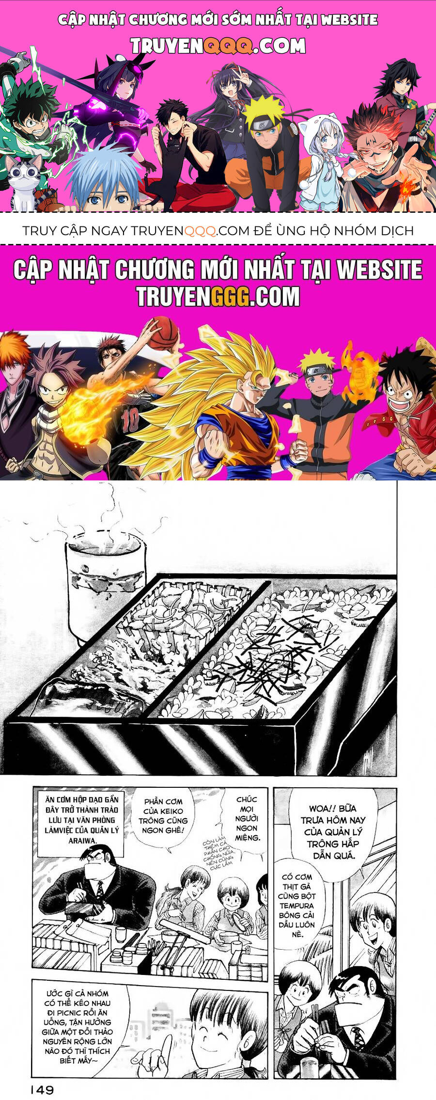 Cooking Papa Chap 23 - Next Chap 24