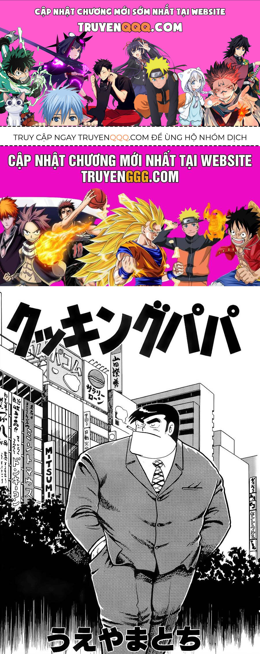 Cooking Papa Chap 25 - Next Chap 26
