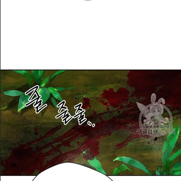 Cốt Binh Trở Lại Chap 100 - Next Chap 101