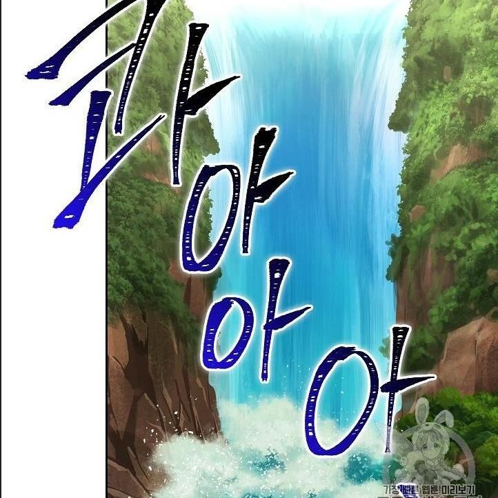 Cốt Binh Trở Lại Chap 100 - Next Chap 101