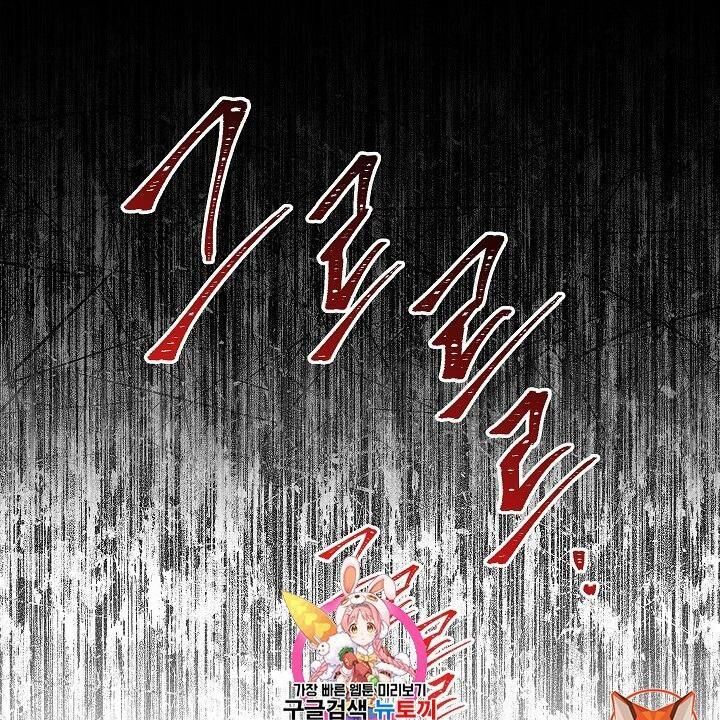 Cốt Binh Trở Lại Chap 101 - Next Chap 102