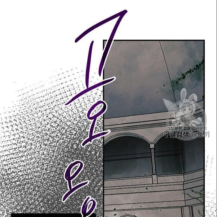 Cốt Binh Trở Lại Chap 101 - Next Chap 102