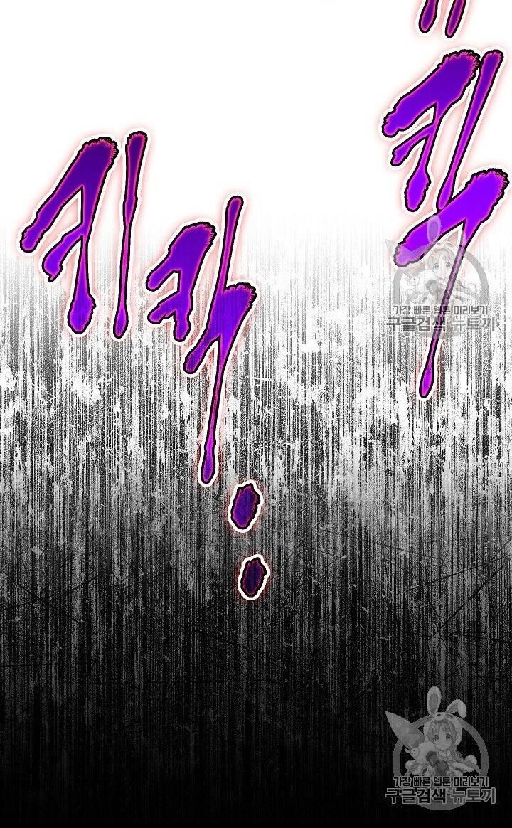 Cốt Binh Trở Lại Chap 101 - Next Chap 102