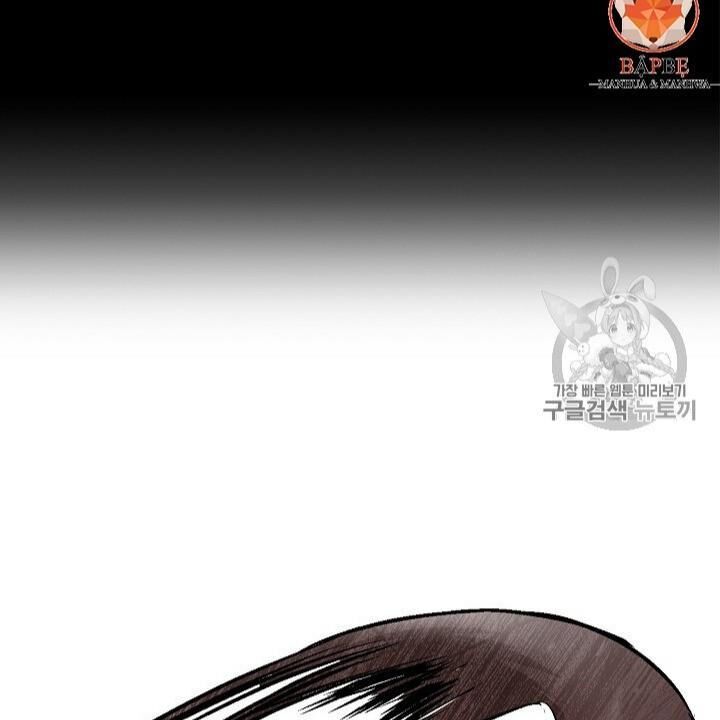 Cốt Binh Trở Lại Chap 102 - Next Chap 103