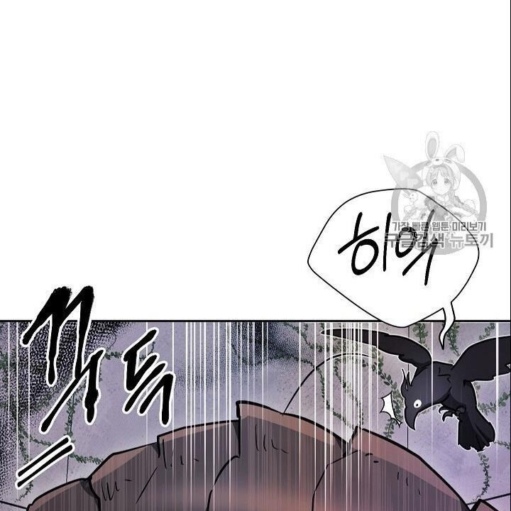 Cốt Binh Trở Lại Chap 102 - Next Chap 103