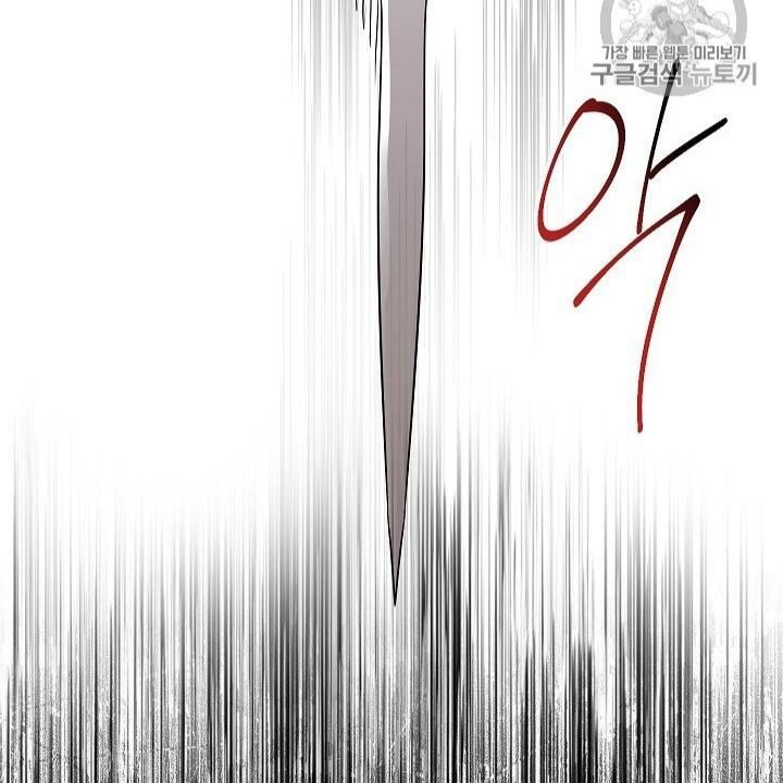 Cốt Binh Trở Lại Chap 103 - Next Chap 104
