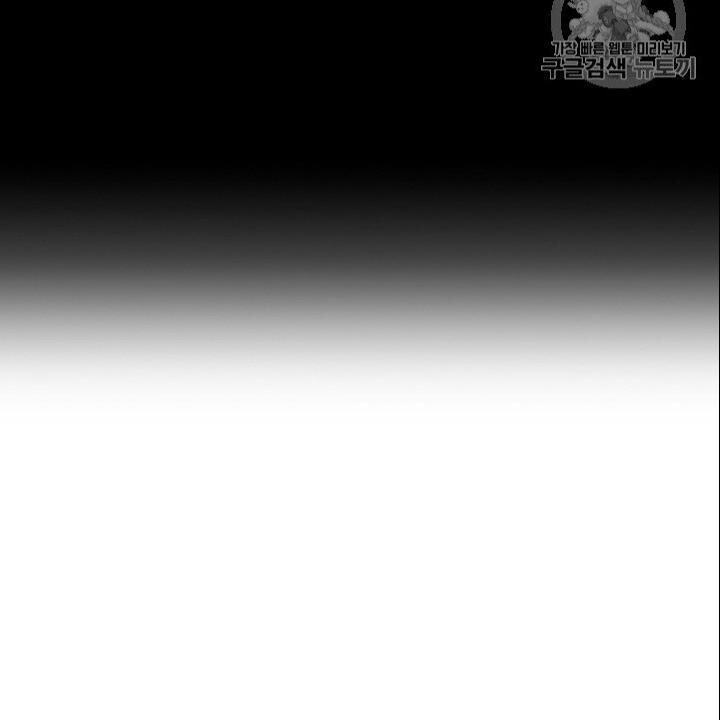 Cốt Binh Trở Lại Chap 105 - Next Chap 106