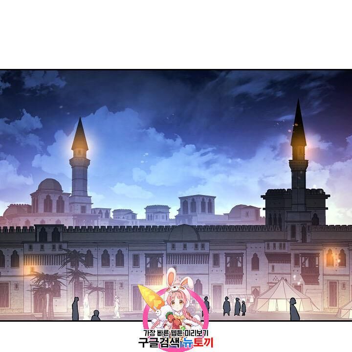 Cốt Binh Trở Lại Chap 106 - Next Chap 107